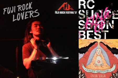 Suchmos、フジロックで見せた抜群のグルーヴ感！fujirockQetic