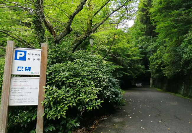 琴平公園 クチコミ・アクセス・周辺情報琴平・金刀比羅宮周辺 - フォートラベル