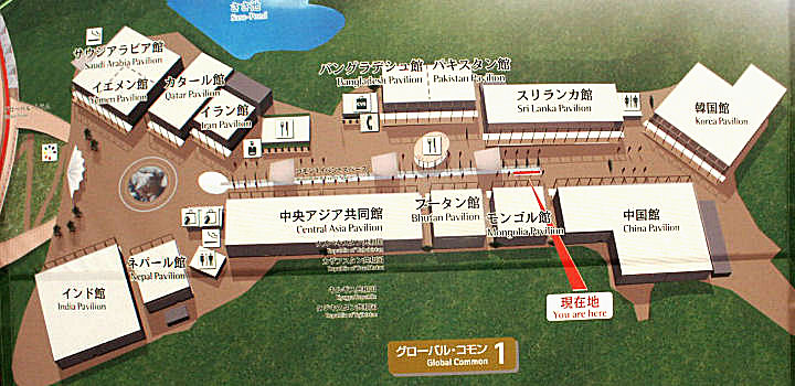 悲しみのネパール館の現状。ある意味、全力で応援したくなる国ぱや旅行マニア