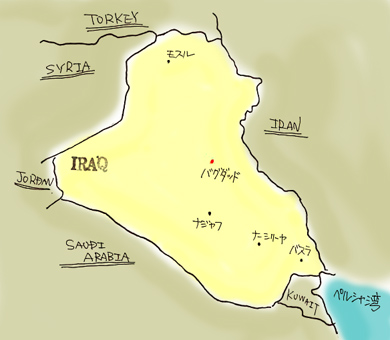 アジア イラク共和国 IRAQ 首都バグダード barsdesign