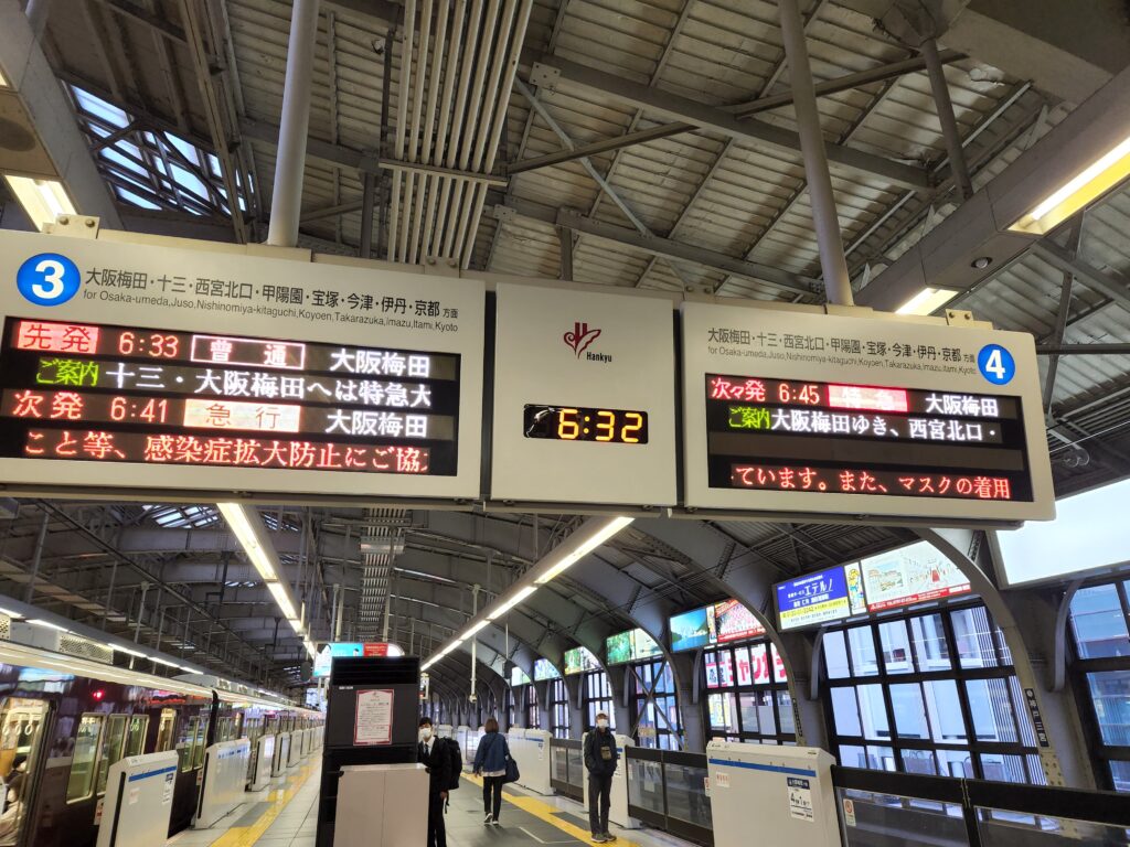 通勤にちょうどいいのせでん沿線に住もう。のせでん 能勢電鉄