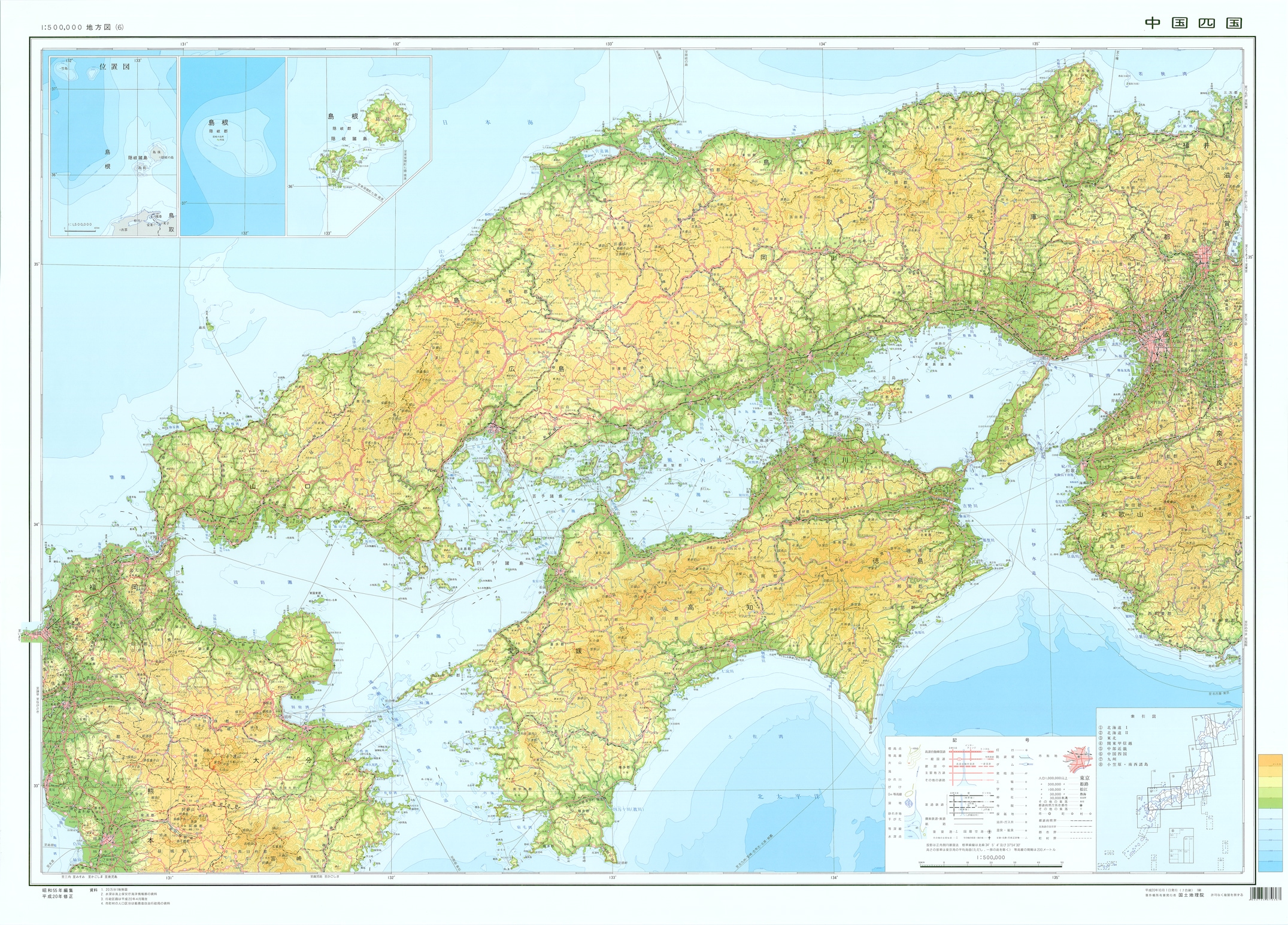中国地方の地図Map-It マップ・イット