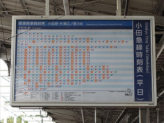 JR東日本：駅構内図・バリアフリー情報 鵜原駅