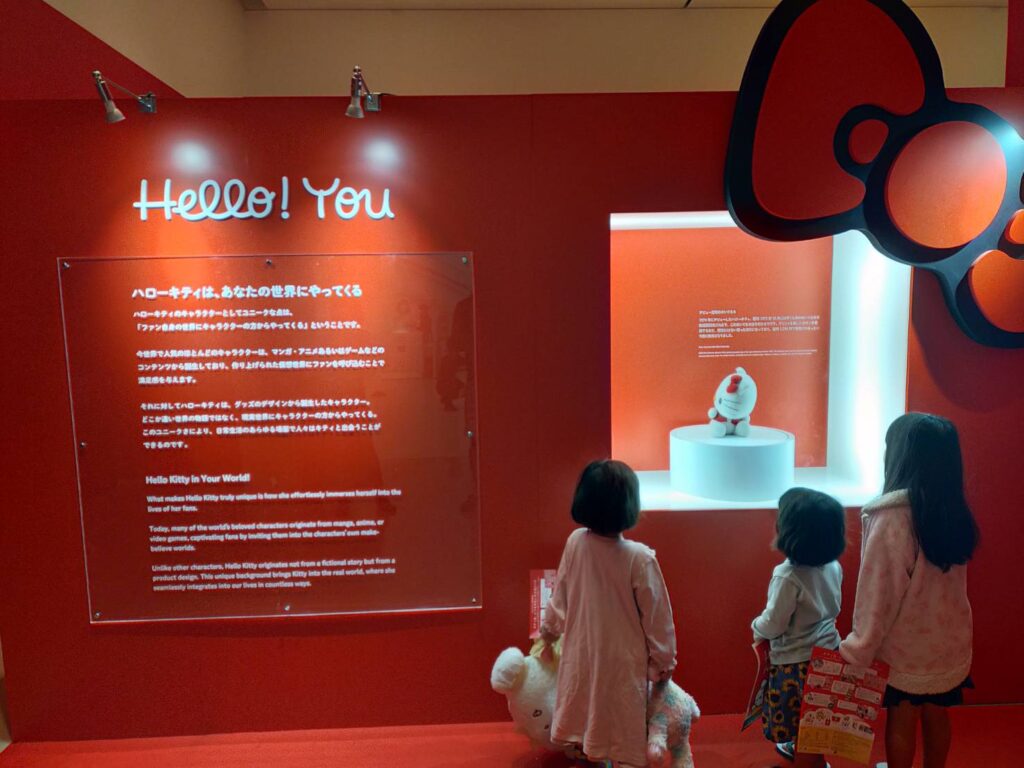 ご当地キティどこで買える？！北海道～沖縄編りけろぐ