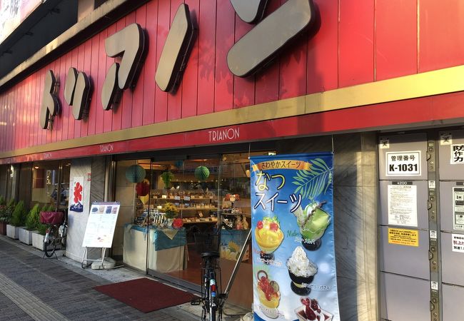 トリアノン洋菓子店 高円寺本店 高円寺 ケーキ屋- Retty