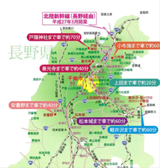 長野県内の高速道路が乗り放題の「2019信州めぐりフリーパス」発売 「静岡出発プラン」を新設 - トラベル