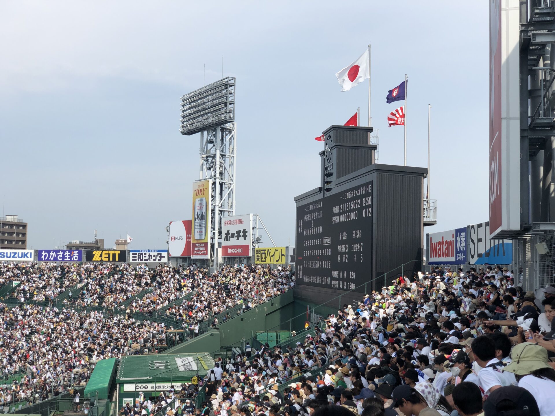 ＢＥＬＣＡ賞 阪神甲子園球場