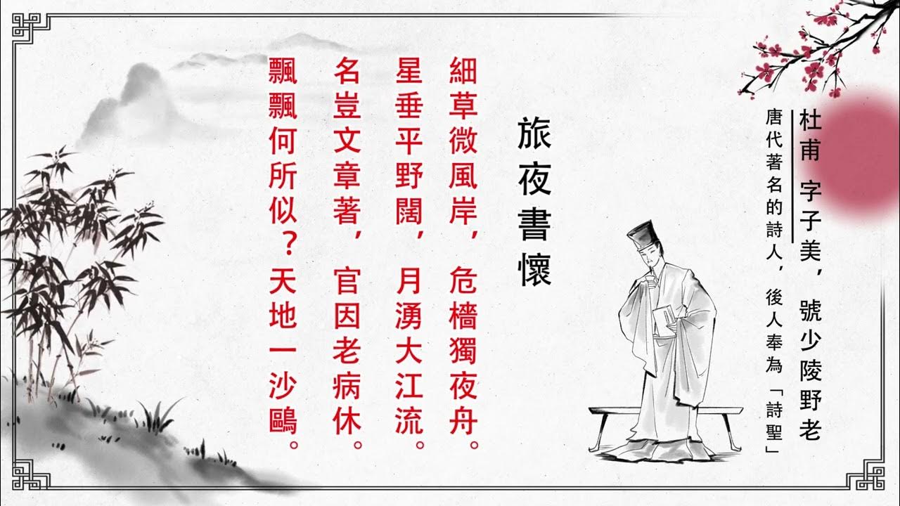 臺灣魚類資料庫