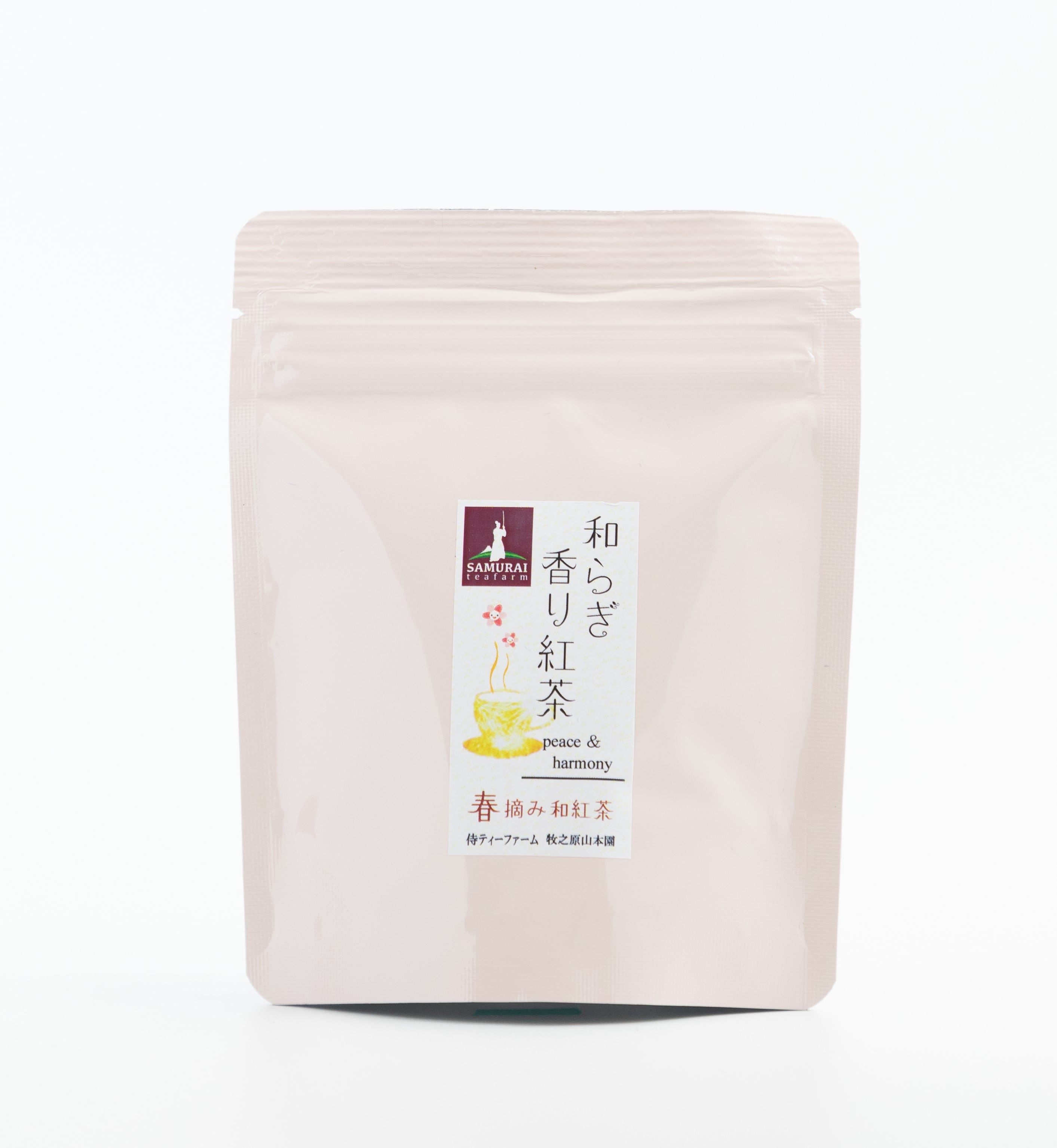 牧之原山本園 べにふうき2nd 2025 紅茶品種