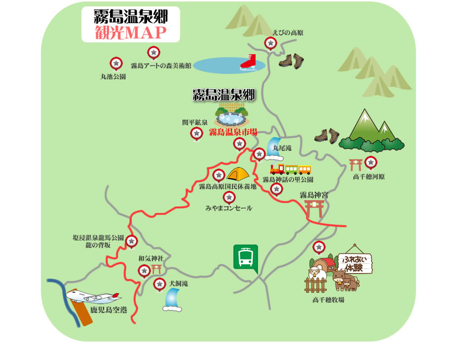 霧島ってどんなところ？ 2020 06