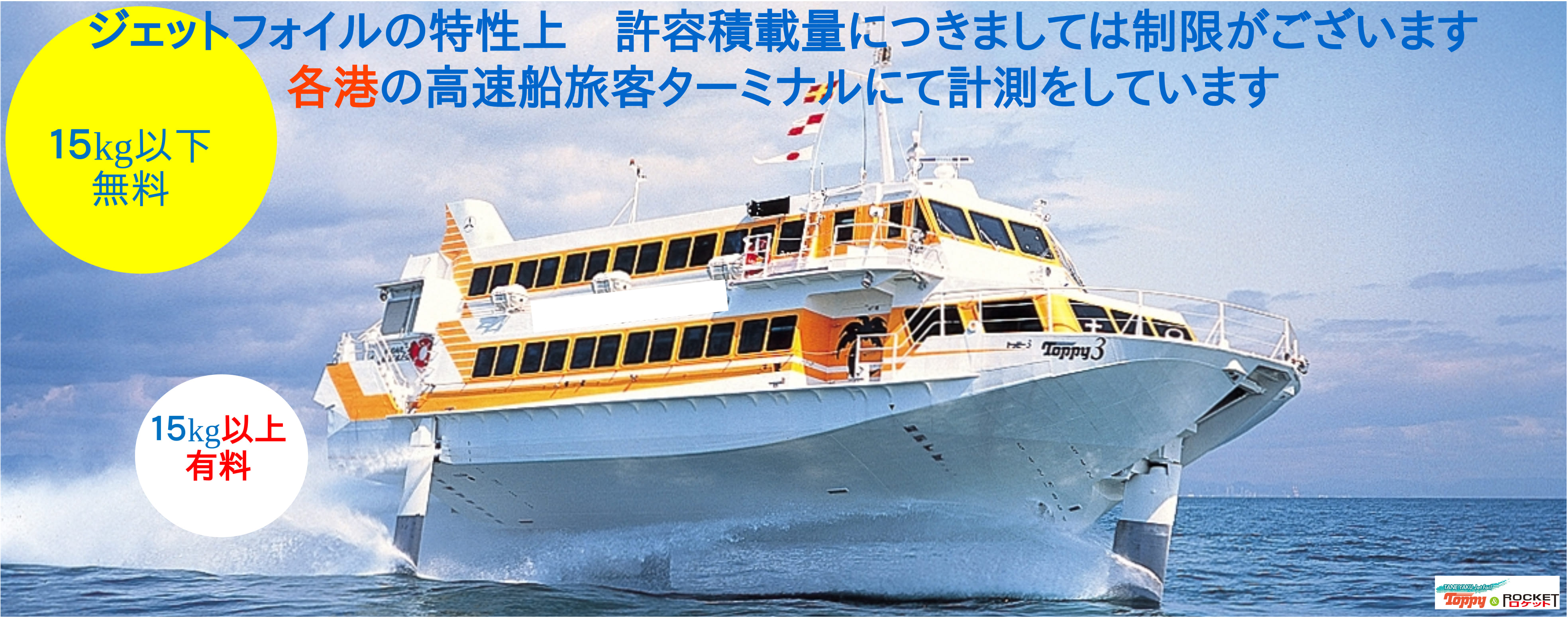 JAC便プロペラ機で 鹿児島空港 から 屋久島空港へ、カードラウンジ「菜の花」、飛行中