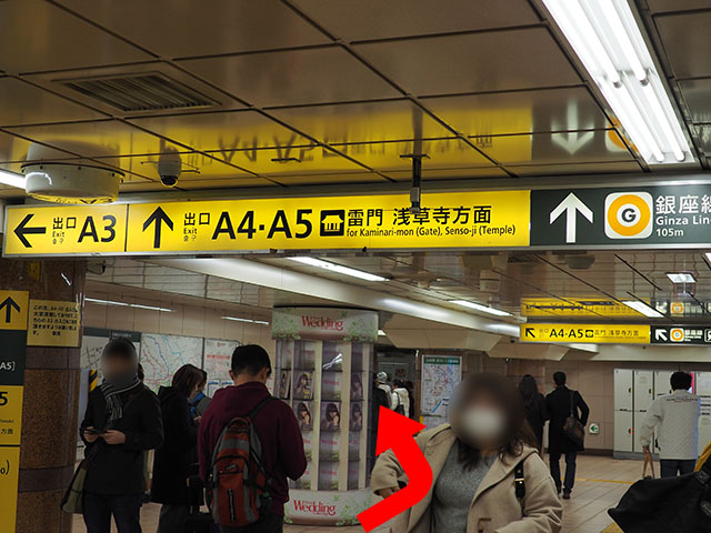 浅草駅乗り換え & 駅ビル