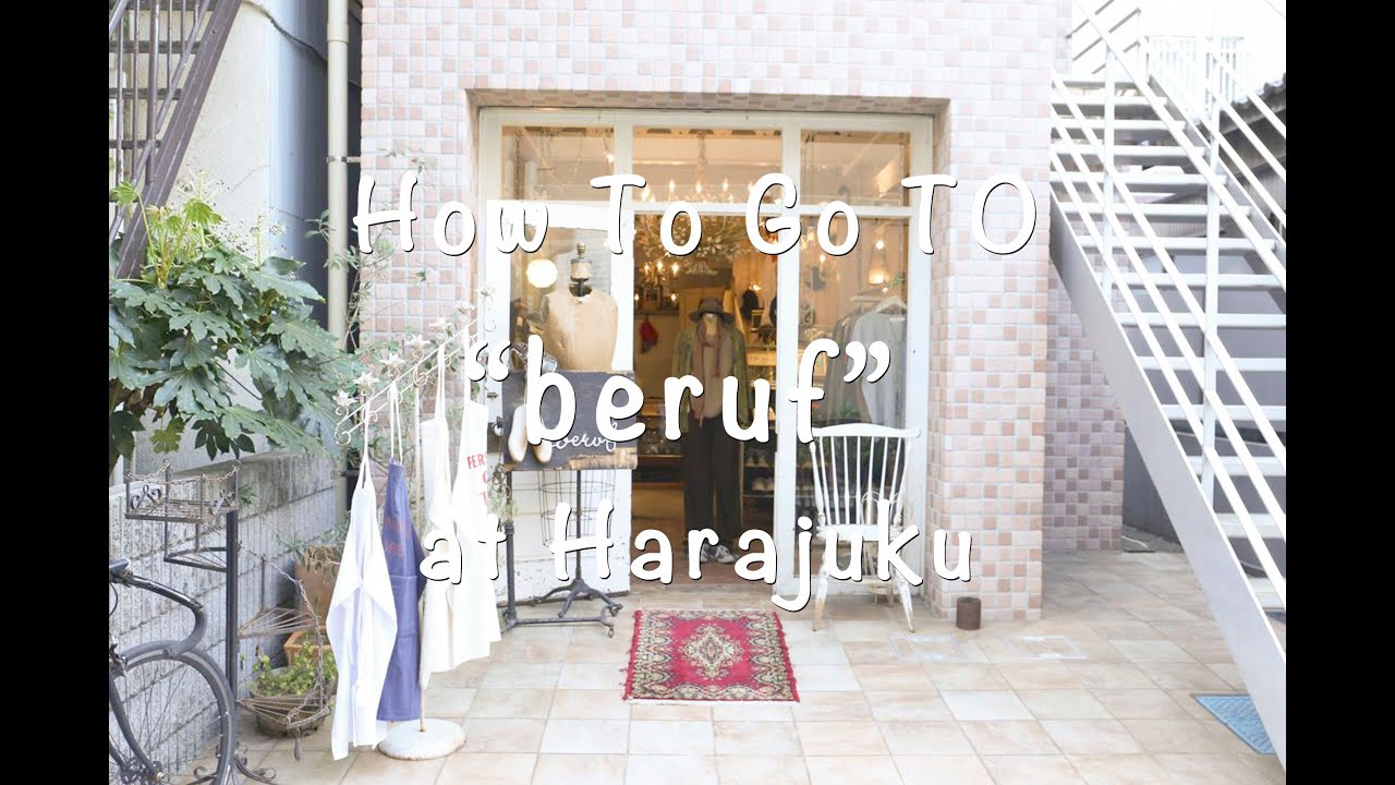 RUMHOLEberuf - ラムホールベルーフVINTY ビンティ