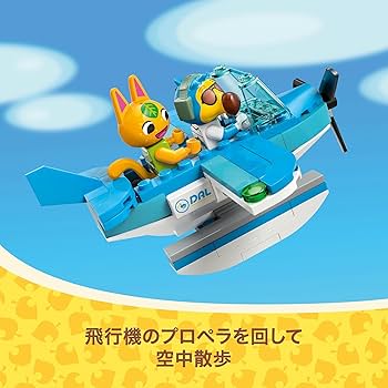 あつ森 飛行場の色を選ぶ方法とできること あつまれどうぶつの森攻略wiki- 神ゲー攻略