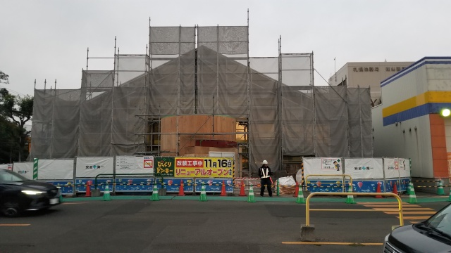 メニュー写真 : びっくりドンキー