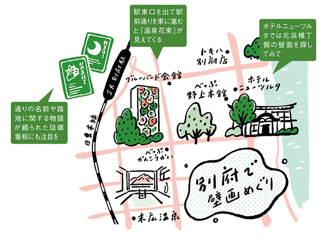 2泊3日の九州旅行、車なしのモデルコース ゆっくり車窓の風景も楽しむ