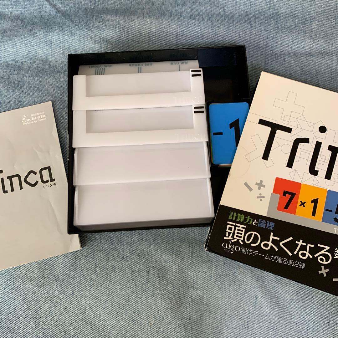 5様専用 限定数特別価格 専用です‼️‼️トリンカ5様 -