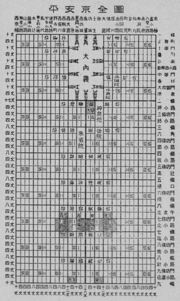 京都「碁盤の目」、多くは短冊形？ 謎解きクルーズ- 日本経済新聞