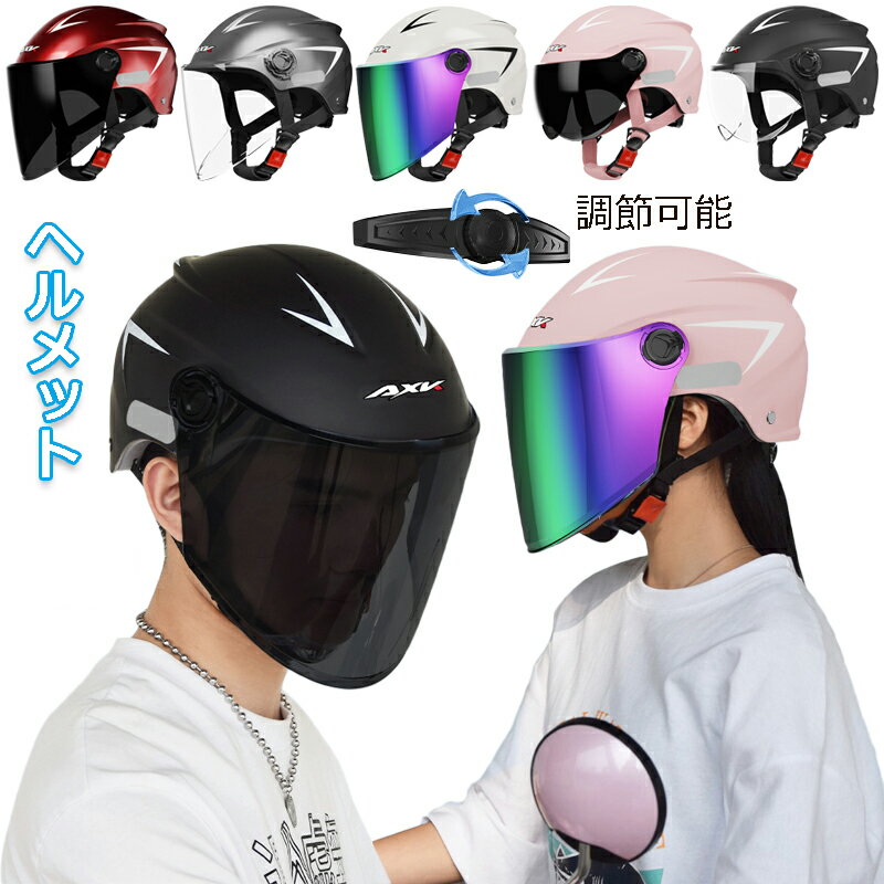 UVカット 育児 キッズ 自転車