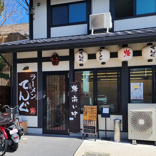 天狗 仙川パズル暮らし