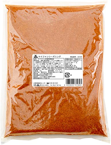 日清食品 カレーメシ 炎メシ 3種セット □最短賞味期限2025.11.8□