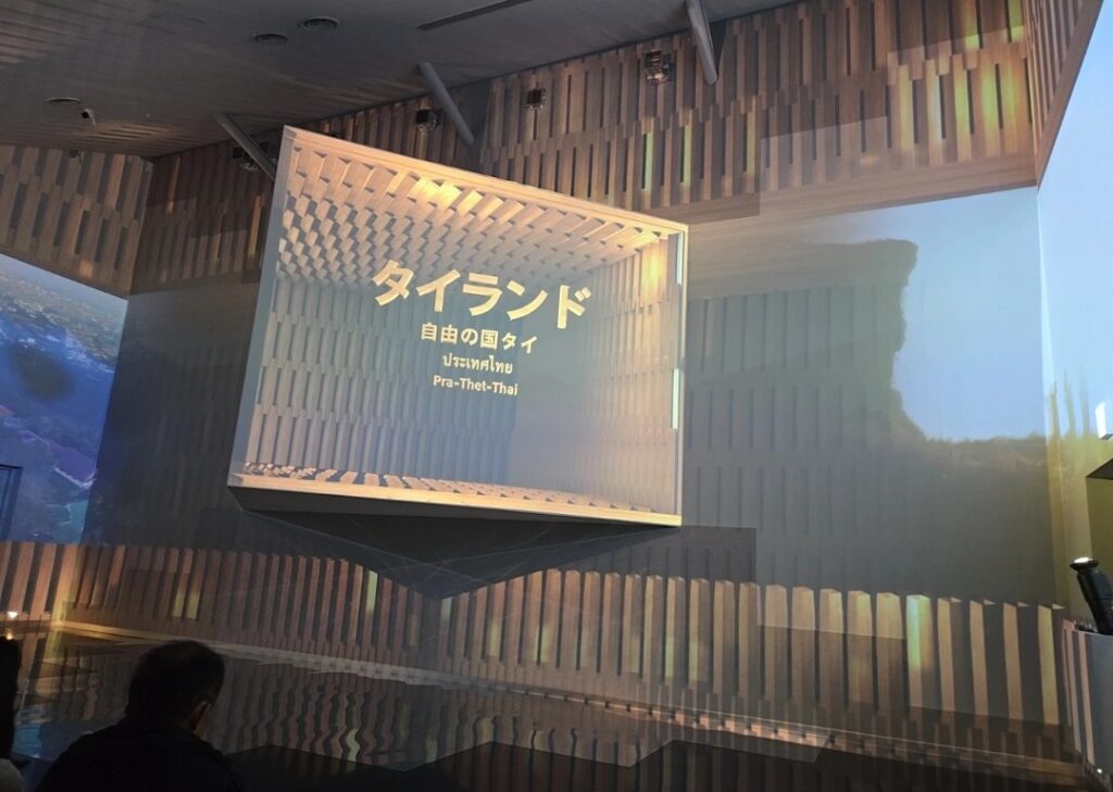 🇹🇭The Thailand Pavilionタイパビリオン タイパビリオンのメインテーマは、「Thailand ConnectingLives
