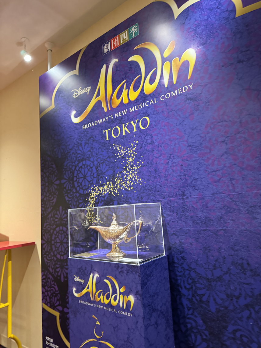 劇団四季ライオンキング座席の見え方やおすすめは？ファミリー席についてもSHIKI-MANIA