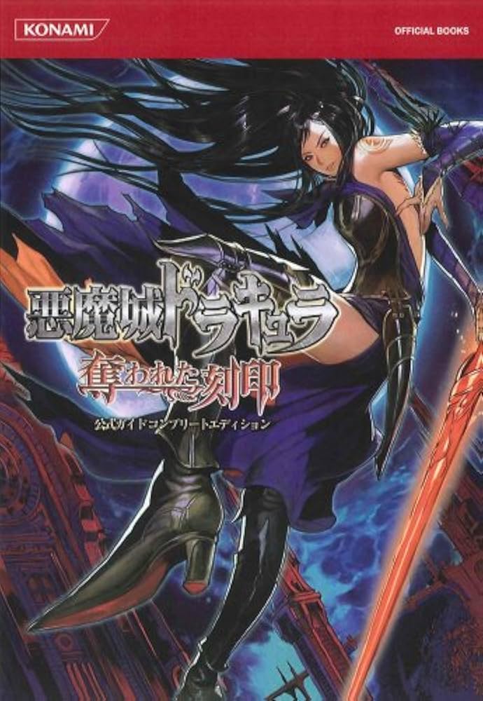 ティンマン 悪魔城ドラキュラてぃんまん とは ピクシブ百科事典