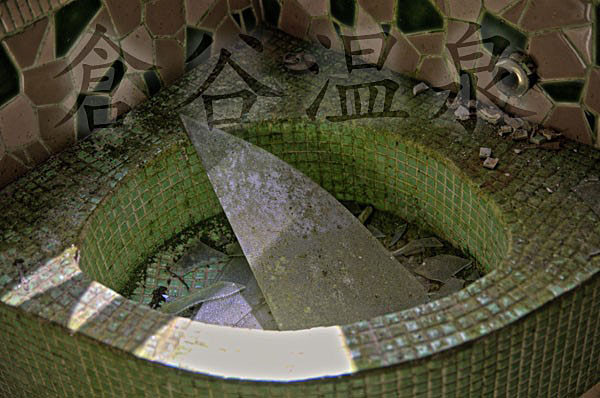 ふくの湯 春日店 -