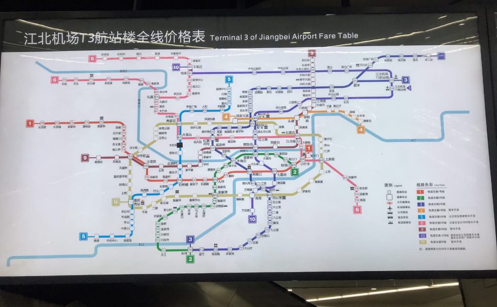 Worldwalkerさん・重慶江北国際機場の発見レポ