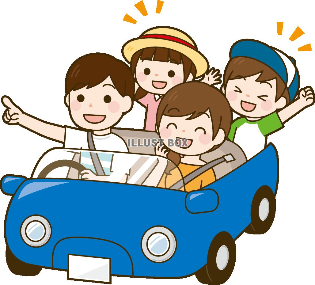 おでかけのイラスト素材 - フリーイラスト素材配布サイトIllustATAM