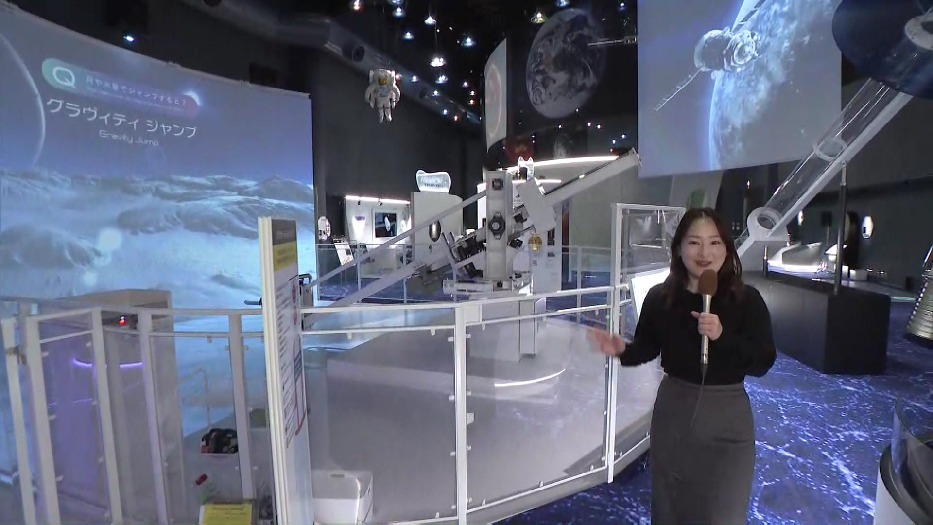 25周年迎える県立宇宙科学館 