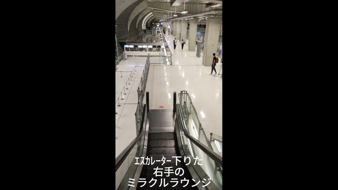 Ryo,เรียวスワンナプーム空港の制限エリア内に喫煙所が復活🚬 あいにくこの日は雨ですが☔ 場所はプライオリティパスで使えるミラクルビジネスラウンジ内です。