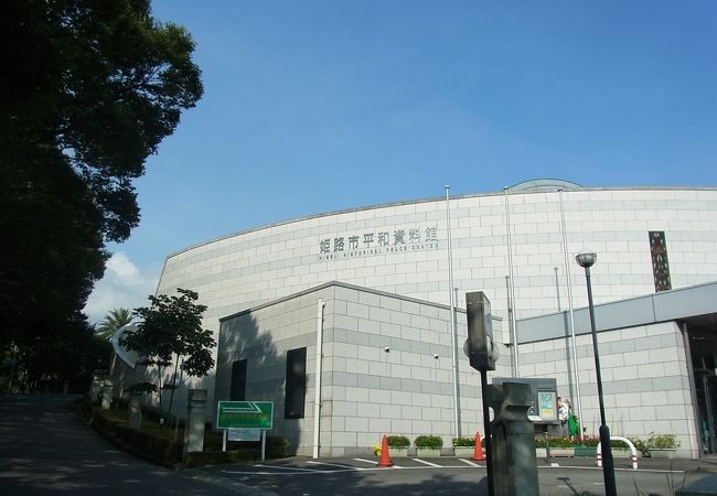 姫路市平和資料館訪問記 on 2021-12-9 -