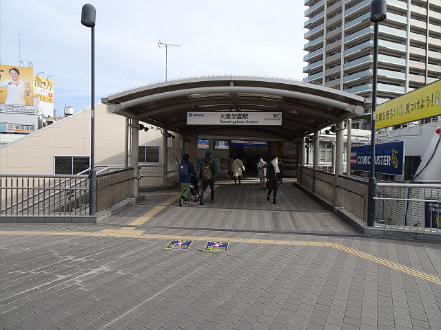 ジモト発見ライターが駅周辺を街歩き ラビング散歩「大泉学園駅」編 所沢で新築一戸建てなら山口企画設計にお任せください
