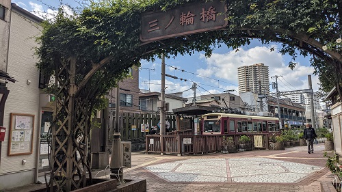 三ノ輪駅からジョイフル三ノ輪を巡り三ノ輪橋駅まで 素敵な朝でしたkurokurochef三ノ輪都電荒川線ジョイフル三ノ輪万引き家族カンヌ映画祭ロケ地