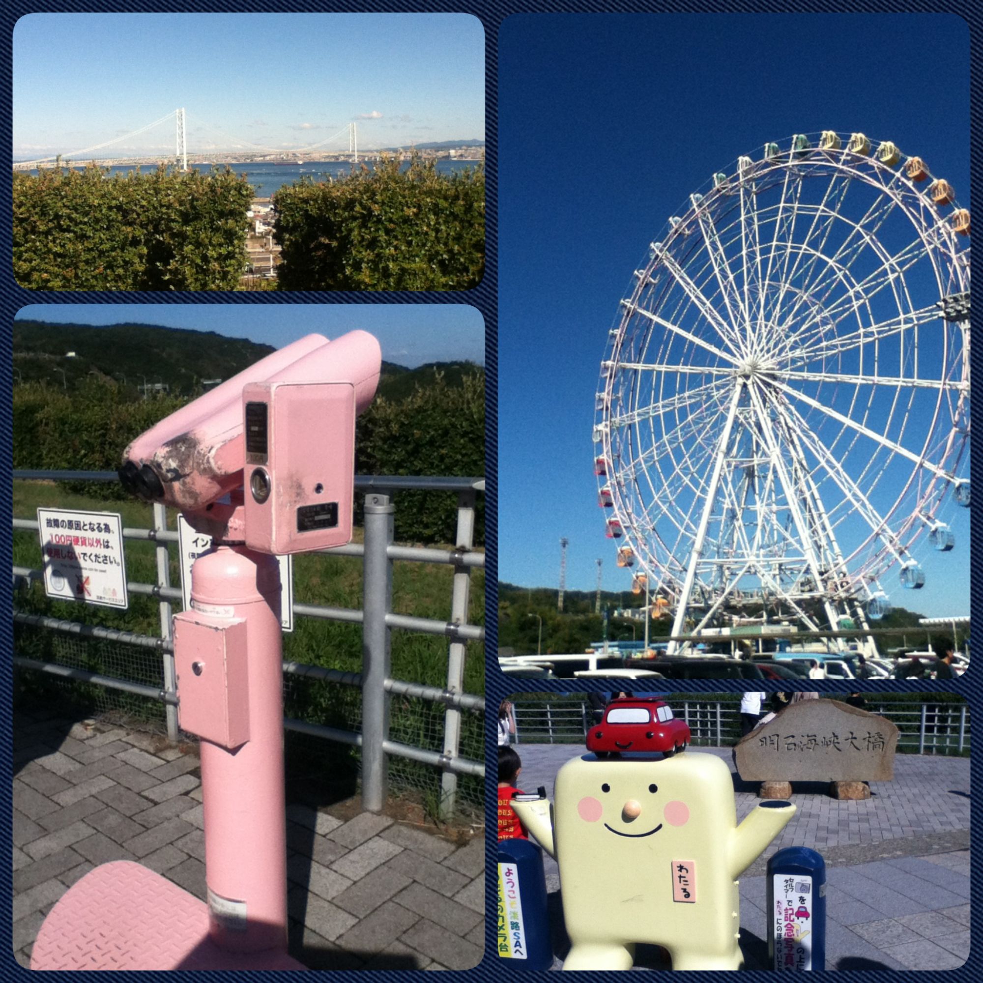 淡路サービスエリアのおすすめポイント8つ！大人も子供も楽しめますわんだふるらいふ還暦夫婦と2匹のわんこで気ままなくるま旅