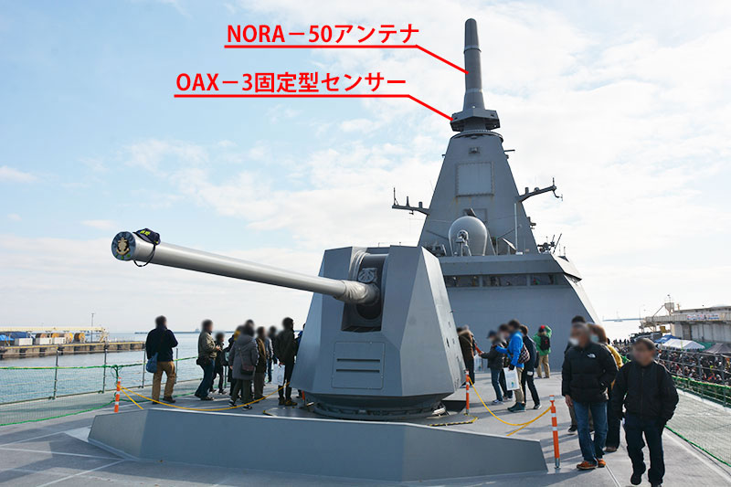 ピットロード 1 700 海上自衛隊護衛艦みくま 完成品