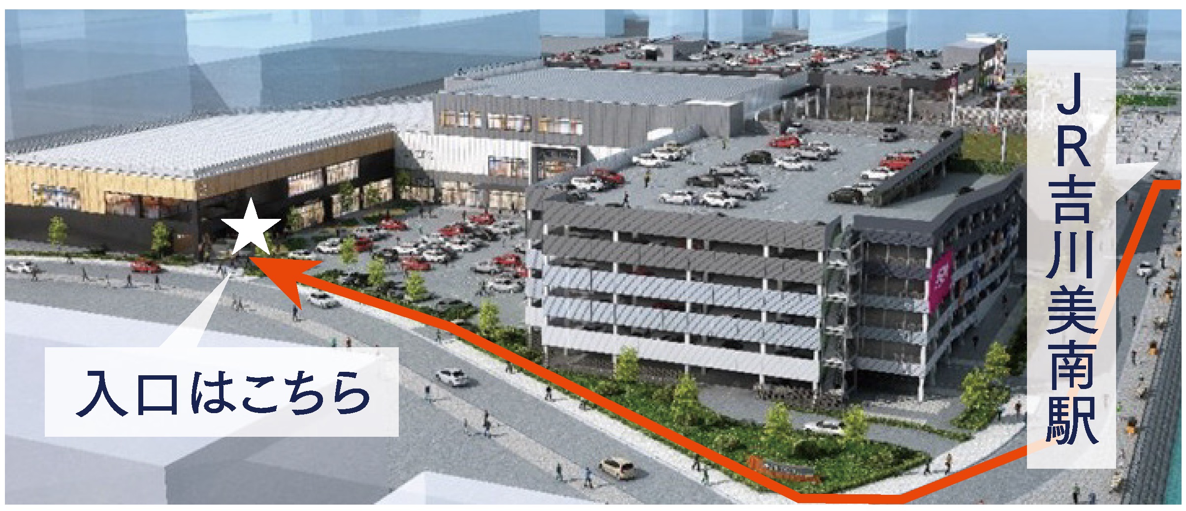 アクアイグニス吉川美南 武蔵野温泉 - 越谷ニフティ温泉