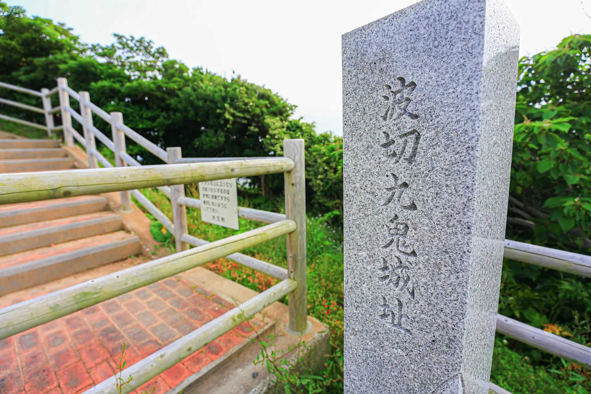 伊勢志摩にある「安乗埼・大王埼」の両灯台に行く木の音・風の音・水の流れる音