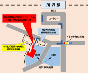 タイムズ東所沢駅前 埼玉県所沢市東所沢和田1-1 の時間貸駐車場・満車