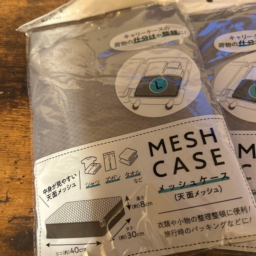 旅をラクに楽しく♪ セリア 「旅行グッズ5選」旅の達人が全力でおすすめのアイテム！こんなの欲しかった〜