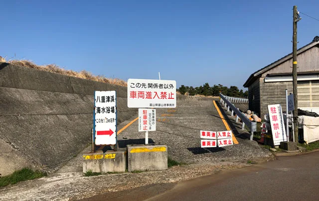 富山の人気釣り魚種10選 - YU-KINの、大自然に感謝っ