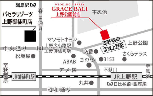 東京駅からアメ横へのアクセス。おすすめの行き方は！！東京駅及び首都圏主要駅からのおすすめスポットへのアクセス方法