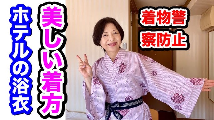 旅館浴衣 帯 2点セット男女兼用 温泉浴衣 レトロ