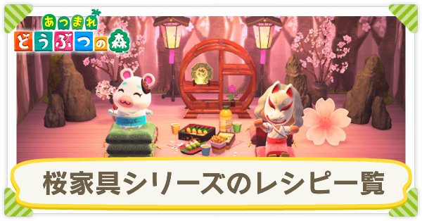 あつまれどうぶつの森Vol.11 他の島におでかけぱぴこのゲームブログ