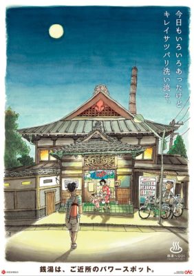 大分県は大痛県 大ヒットCMを生んだ「逆境を笑う」企画の発想術2014年10月号事業構想オンライン