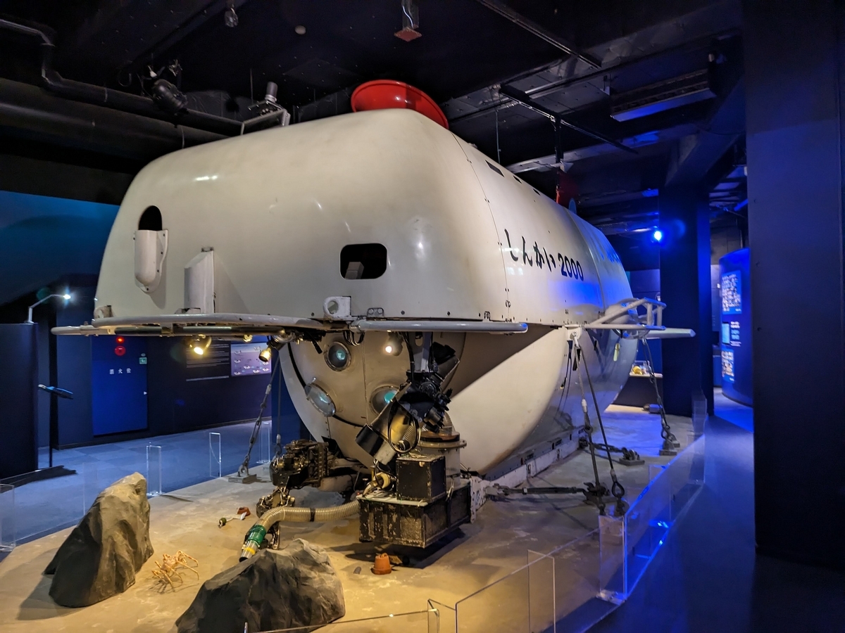 海中展望船「サブマリンJr.Ⅱ」半潜水艦型グラスボートで動く水族館へ！！＜ANAインターコンチネンタル万座ビーチリゾート内＞ ANAインターコンチネンタル万座ビーチリゾート- じゃらん遊び体験