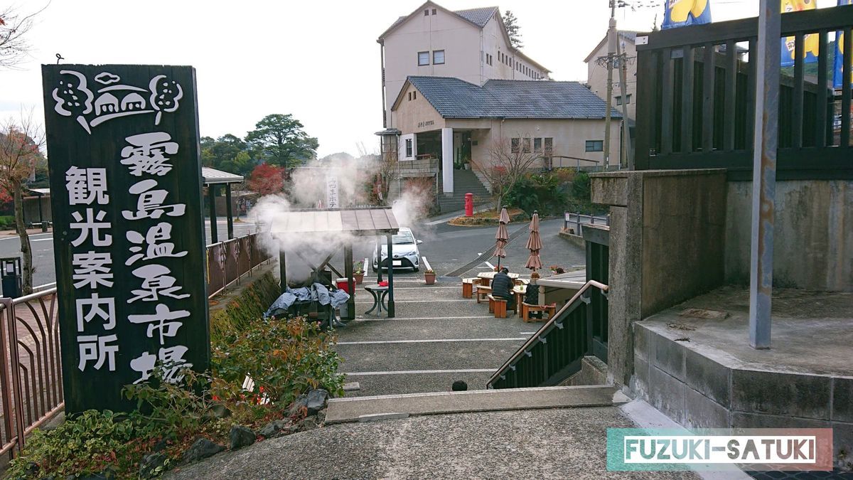 霧島おすすめ観光スポット8選！定番人気スポットや穴場の見どころを紹介なっぷ