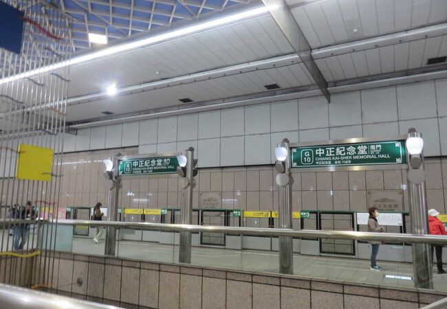 忠孝復興駅～中正紀念堂 - 台北市